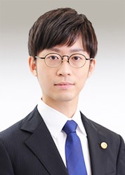 藤井 伸一郎 弁護士